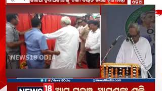 CM Naveen Patnaik inaugurates Rs 237 crore development Projects in Nuapada Distric