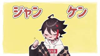 【手描き切り抜き】じゃんけんしよう【にじさんじ/三枝明那】