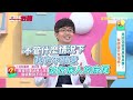 誤犯禁忌無法當醫師！只因「站床尾」？！【 醫師好辣】20220707 part1 ep1367 梁惠雯 陳木榮