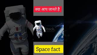 2 मिनट में खेल खत्म  | space fact Hindi | @factzone143 #shot #youtubeshorts