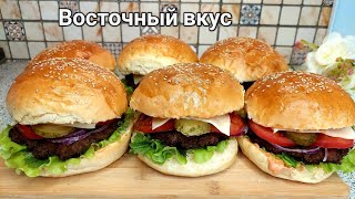 Домашние ГАМБУРГЕРЫ ☆ Классический и Гавайский!!! Восточный вкус