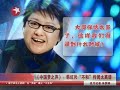 chinese idol《中国梦之声》：韩红斥