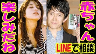 上原多香子と阿部力はLINEで子作りの話合いしてる不倫証拠を見られて自殺に追い込んだ二人！