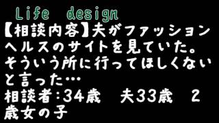 2012 05 14放っておくと解決する問題があります!加藤諦三＆森田浩一郎