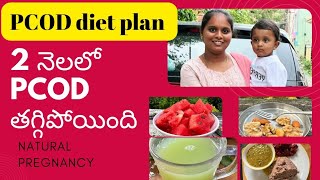 Pcod diet plan in telugu || How to cure Pcod in 2months || PCOD workouts