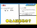 【解答速報】【一橋大 22　数学③】難問？誘導の大切さがわかる絶対値付き不等式の領域問題