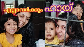 എല്ലാവരോടും ഹായ് പറഞ്ഞിട്ടുണ്ട് ട്ടാ /Thanu/Thanusree/Day in my life/Vlog