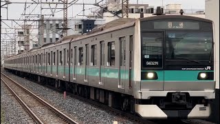 約２時間遅れで運転！【E233系２編成  NN入場回送（車体保全・転用準備改造等）】E233系2000番台ﾏﾄ2編成が回送電車として南浦和駅5番線を通過するシーン（回9432M）2024.11.5