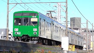 東急1000系『緑の電車』  池上線（石川台）/　Tokyu 1000series　Ishikawadai.Tokyo