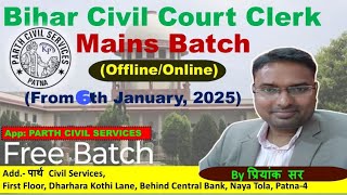 BIHAR CIVIL COURT CLERK MAINS 2025