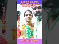 #Husband and wife love 💕😘#shorts #trending #husband #tamil songs #wife love song #music #life of hus