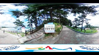 [VR] 김일성 별장