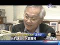 熱線追蹤 2011 12 26 pt.1 5 神秘的宇宙