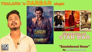 DARBAR - Chumma Kizhi (Lyric Video) | Odeya | Dabangg 3 | Box Office Kannada