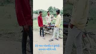 23 બાર એકસીડ હુવાહે પર હર બાર બિવી મરી #comedyfilms #funny #comedymovies #new