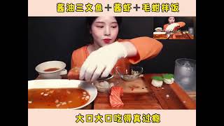 #韩国吃货主播 #吃货日常 #爱美食爱生活 #哎呀妈呀太香了