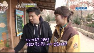 [SBS TV 동물농장] 544회 2011년12월25일 일요일_03