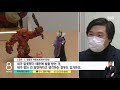 마음의 상처 평생 갈 수 있다는데… sbs