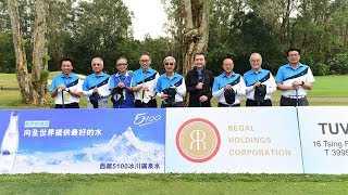 HKBU．Tibet 5100 Golf Day 2018 (Full)