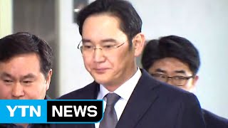 이재용 15시간 만에 귀가...이르면 내일 영장 재청구 / YTN (Yes! Top News)