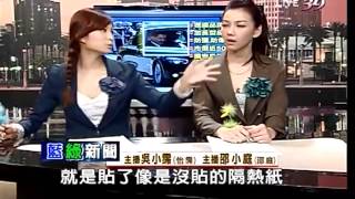 2012.05.28 全民最大黨 part2