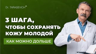 Как в 2 раза усилить эффект процедур омоложения, чтобы ваш косметолог был в шоке!