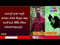 69 tv news వాట్సాప్ ఖాతా పై నిఘా ...తస్మాత్ జాగ్రత్త