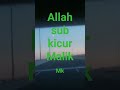 allah sorbo sokti man islamicknowledge