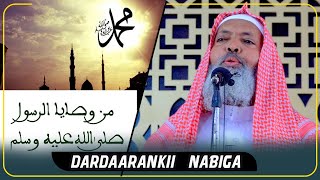 Dardaarankii Nabiga ﷺ ll Sheekh Axmed Iid {حفظه الله}