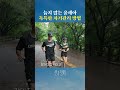 건강미인 윤세아의 독특한 자기관리 shorts