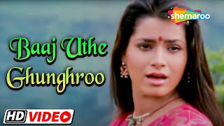 Baaj Uthe Ghunghroo | RD Burman | Karan Shah | Neelam | Asha B - HD Video