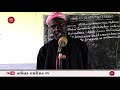 MTOTO KINDA ANAMCHUA MZUNGU UNAFIKIRI ATAMUACHIA //Sheikh NYUNDO