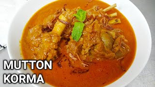 Mutton Korma Recipe | Mutton Korma Dawat Wala | Mutton Korma