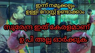 ഈ പത്തു വർഷം കൊണ്ട് ബിജെപിഗവണ്മെന്റ് ഇന്ത്യൻ ജനതക്ക് വേണ്ടി ചെയ്ത പത്തു നല്ല കാര്യങ്ങൾ ഒന്ന് പറയാമോ