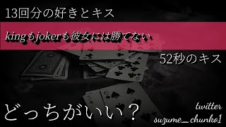 20【甘々】イチャイチャラブラブのために彼が思いついたゲーム。【Japanese/ASMR】