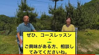 コースレッスン　２５％理論　秋田県由利本荘市　ゴルフ練習場　ゴルフガーデンナイスイン　ゴルフ体験会