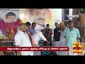 விஜயகாந்திற்காக மொட்டை அடித்து தேமுதிக நிர்வாகிகள் அஞ்சலி vijayakanth funeral