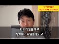 case11. 욕실누수 전문가에게 제대로 해결하기 누수천재