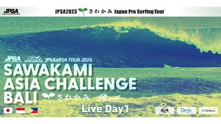 Live English - Day1 - Sawakami AsiaChallenge Bali - Keramas