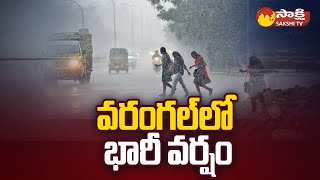 Heavy Rain Lashes Warangal District | Telangana Rain |@SakshiTV