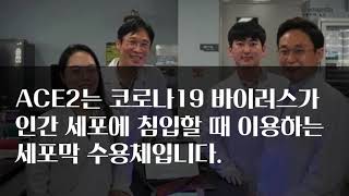 [디멘시아뉴스] 나이 많은 치매환자가 코로나 감염 위험 더 높다