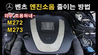 (152) 벤츠 \