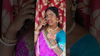 আচ্ছা আপনি কি বিবাহিত 😜😱🫢😭#sorts #funny #comedy video