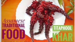 #assameserecipe #assamesefood #momsplatter Tita phool khar | Assamese traditional recipe