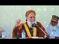 ramadan mubarak ramzan ki khushi ramzan ki fazilat by hafiz hafeez ur rehman qadri 2025