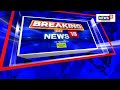 bihar floor test bihar news lalu yadav s close aide raided hours before floortest english news