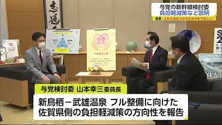 「上から決めつけないでほしい」佐賀県知事が新幹線フル規格目指す与党をけん制 (21/06/22 19:00)