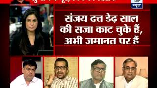 ABP News debate 8 PM: Is Sanjay Dutt innocent?