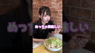 大食い彼女とラーメン二郎行ったら、、、#三年食太郎