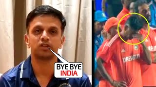 Rahul Dravid got emotional while resigning as a Head Coach of Team India after losing the World Cup